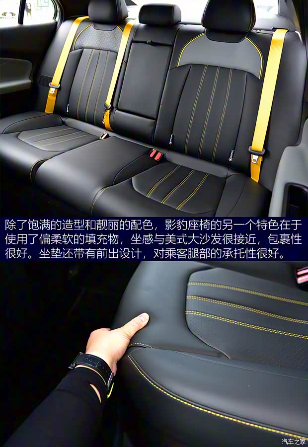 广汽乘用车 影豹 2021款 270T 影豹J16版