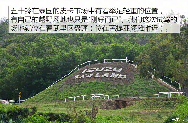 五十鈴 D-MAX(海外) 2015款 Blade