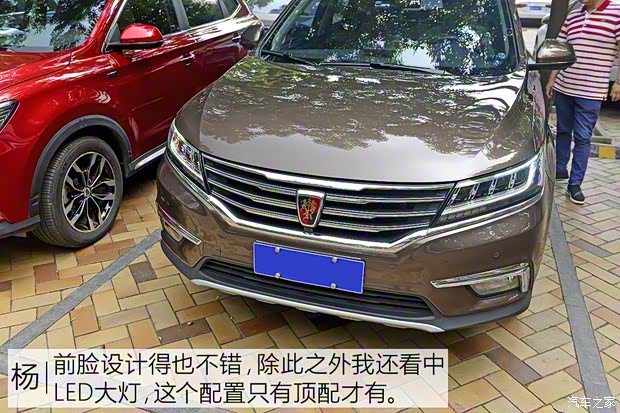 上汽集团 荣威RX5 2016款 30T 四驱互联网智尊版 上汽集团 荣威RX5 2016款 30T 四驱互联网智尊版