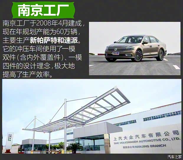 上汽斯柯達(dá) 明銳 2018款 旅行車 1.6L 自動(dòng)豪華版