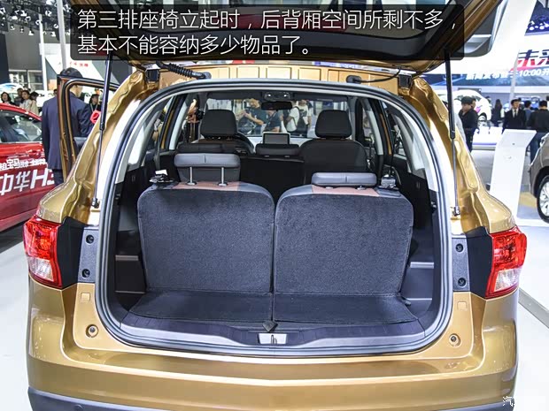 绵阳金杯 金杯S70 2018款 1.5T 领航版 7座