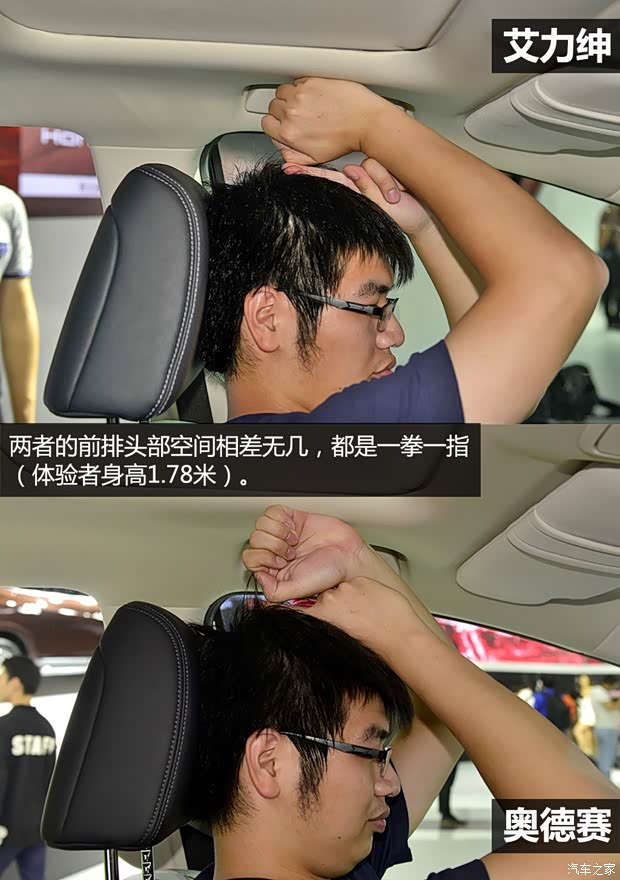 東風本田 艾力紳 2016款 基本型