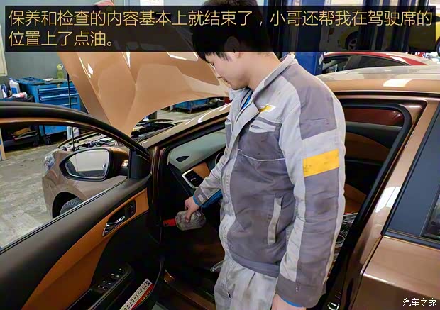 上汽通用雪佛兰 科沃兹 2016款 1.5L 自动欣尚版 上汽通用雪佛兰 科沃兹 2016款 1.5L 自动欣尚版