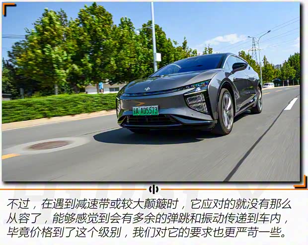 华人运通 高合HiPhi X 2021款 创始版6座