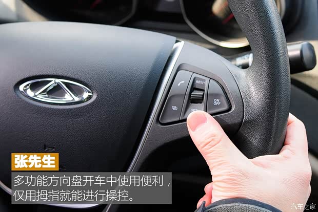 奇瑞汽车 瑞虎5 2016款 2.0L CVT家悦版