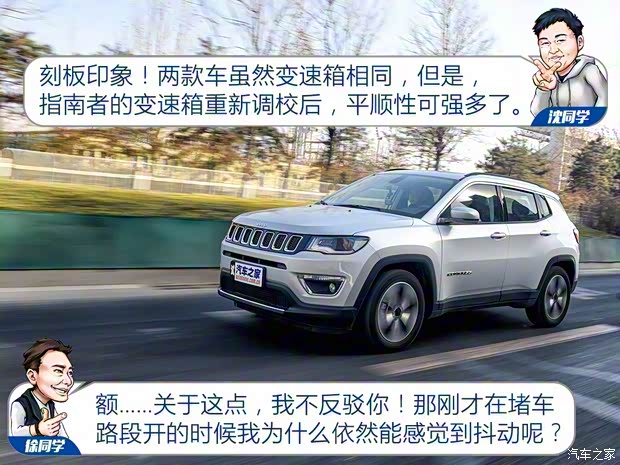 广汽菲克Jeep 指南者 2017款 200T 自动臻享版 广汽菲克Jeep 指南者 2017款 200T 自动臻享版