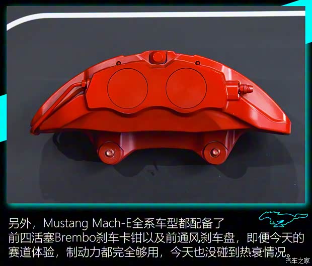福特电动车 Mustang Mach-E 2021款 标准续航后驱版
