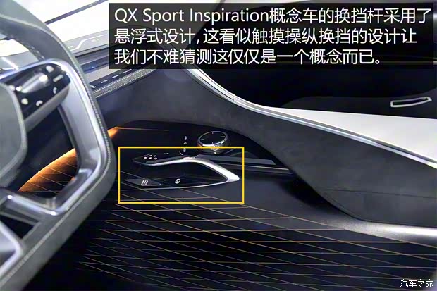 英菲尼迪(進(jìn)口) QX Sport Inspiration 2016款 Concept 英菲尼迪(進(jìn)口) QX Sport Inspiration 2016款 Concept