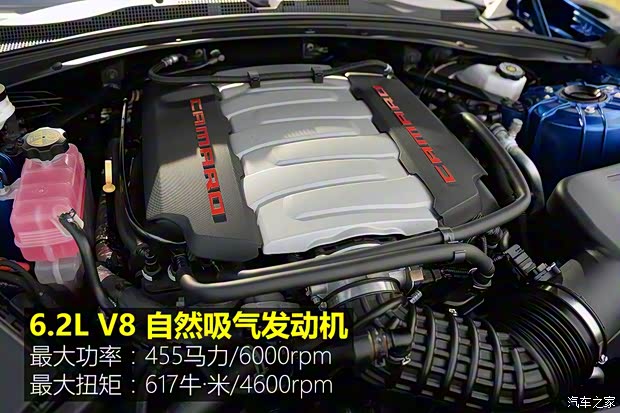 雪佛蘭(進口) 科邁羅 2017款 6.2L SS