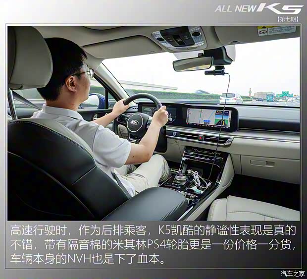 东风悦达起亚 K5凯酷 2020款 380T GT-Line 尊贵版 东风悦达起亚 K5凯酷 2020款 380T GT-Line 尊贵版