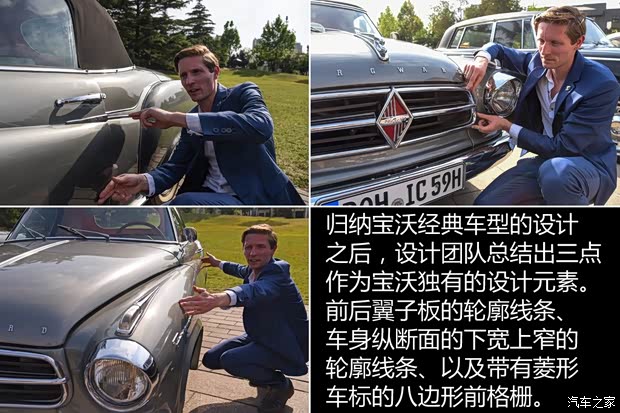 寶沃汽車 寶沃BX7 2016款 28T 四驅(qū)旗艦版