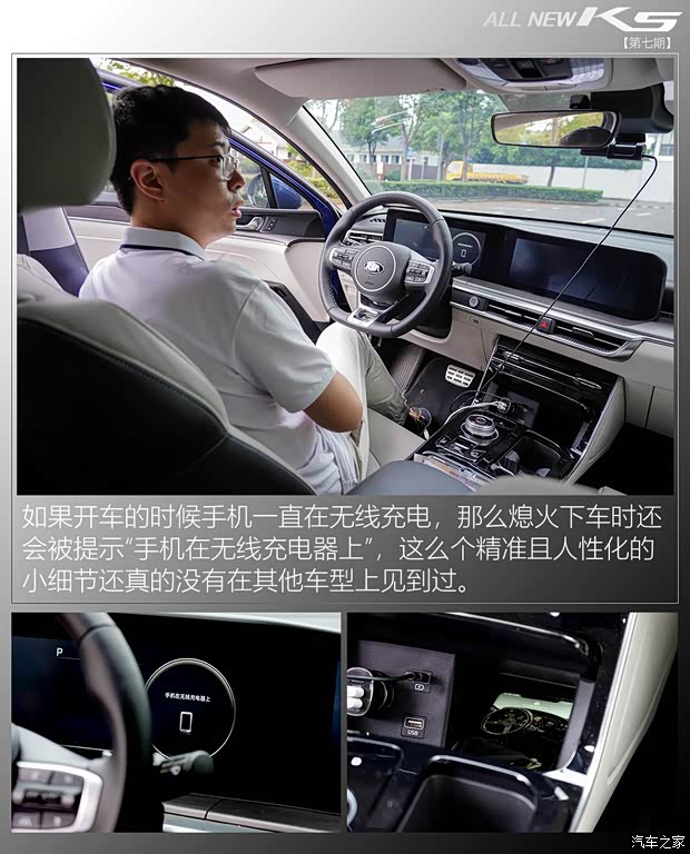 东风悦达起亚 K5凯酷 2020款 380T GT-Line 尊贵版 东风悦达起亚 K5凯酷 2020款 380T GT-Line 尊贵版