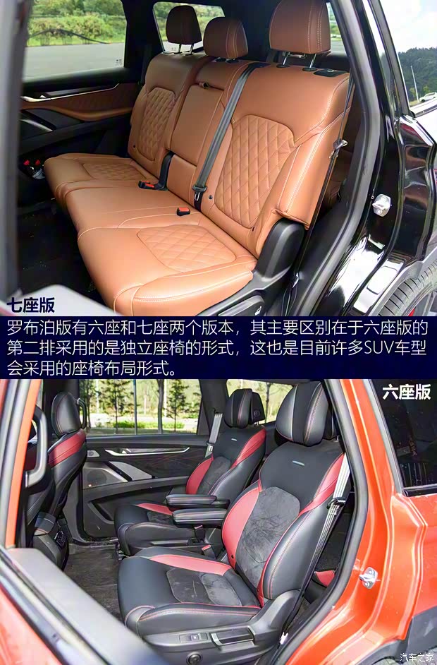 上汽大通 上汽大通MAXUS D90 Pro 2021款 2.0T 柴油四驱罗布泊版 7座 上汽大通 上汽大通MAXUS D90 Pro 2021款 2.0T 柴油四驱罗布泊版 7座