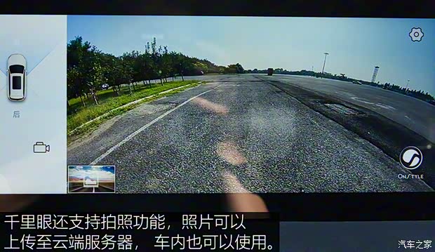 長安汽車 長安歐尚X7 PLUS 2022款 1.5T 藍(lán)鯨版自動Geeker領(lǐng)航型 長安汽車 長安歐尚X7 PLUS 2022款 1.5T 藍(lán)鯨版自動Geeker領(lǐng)航型