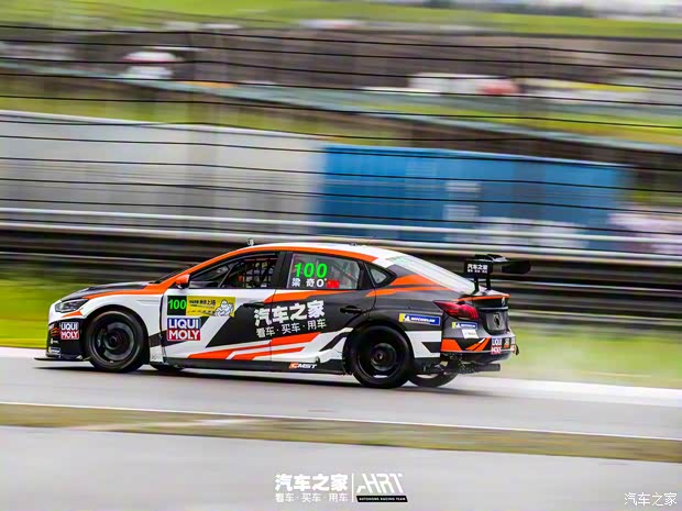 上汽集团 名爵6 2021款 Pro 1.5T 自动Trophy智驾旗舰版