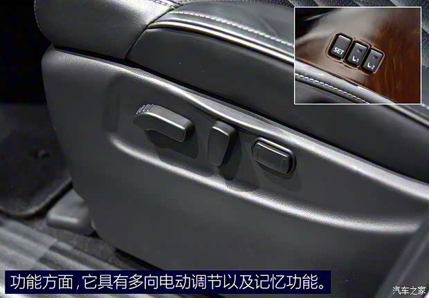 英菲尼迪(进口) 英菲尼迪QX80 2018款 基本型