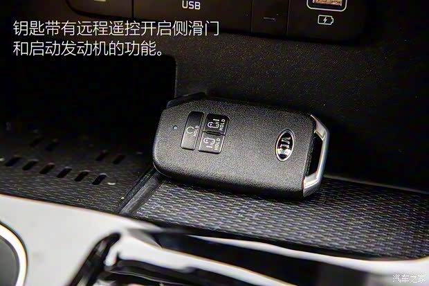 起亞(進口) 嘉華(進口) 2022款 3.5L SX Prestige 美國版 起亞(進口) 嘉華(進口) 2022款 3.5L SX Prestige 美國版