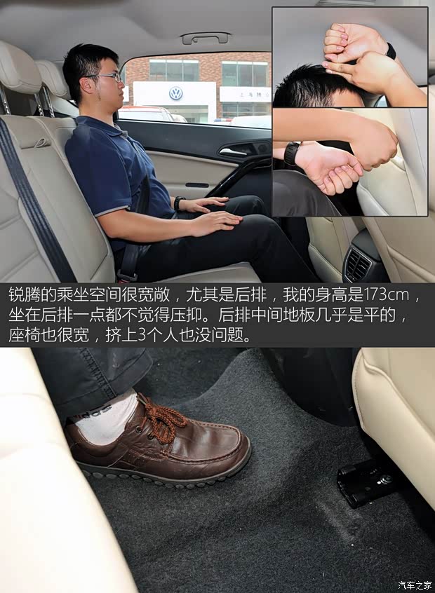 上汽集团 锐腾 2015款 2.0TGI TST四驱旗舰版