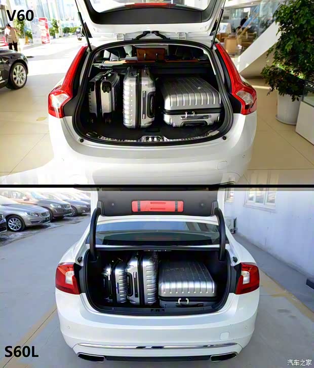 沃尔沃(进口) 沃尔沃V60 2016款 2.0T T5 智逸版