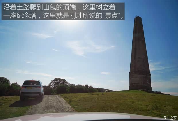 路虎(进口) 发现 2017款 3.0 V6 HSE