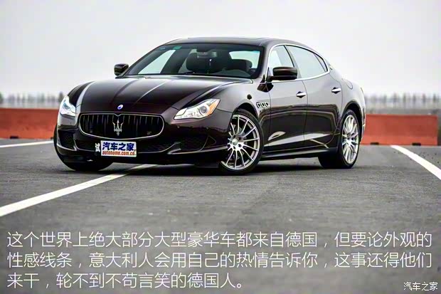 瑪莎拉蒂 總裁 2015款 3.0T 四驅型