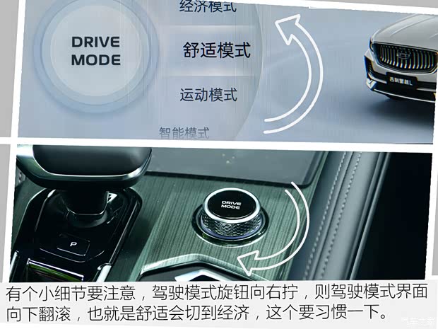 吉利汽車 星越L 2021款 2.0TD 高功自動四驅旗艦型