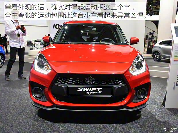 鈴木(進口) 速翼特 2017款 Sport