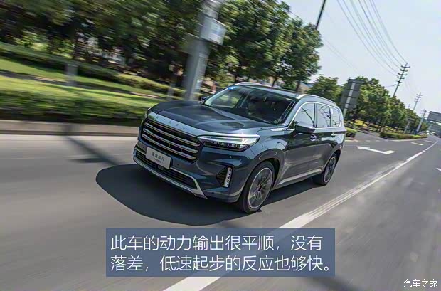 星途 星途揽月 2021款 400T 四驱星尊版