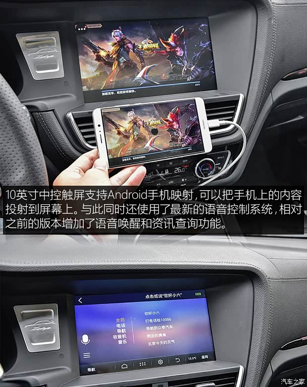 眾泰汽車 眾泰T600 2017款 運動版 1.8T 自動尊貴型 眾泰汽車 眾泰T600 2017款 運動版 1.8T 自動尊貴型