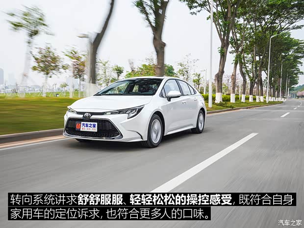 广汽丰田 雷凌 2021款 TNGA 1.5L CVT豪华版