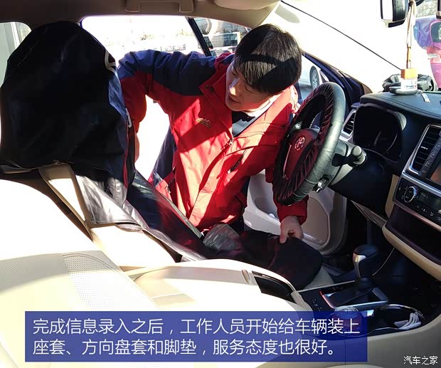 广汽丰田 汉兰达 2015款 2.0T 四驱至尊版 7座