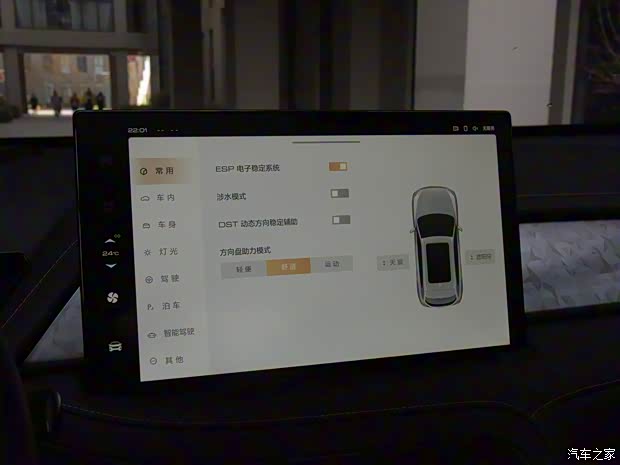 長城汽車 瑪奇朵 2021款 基本型