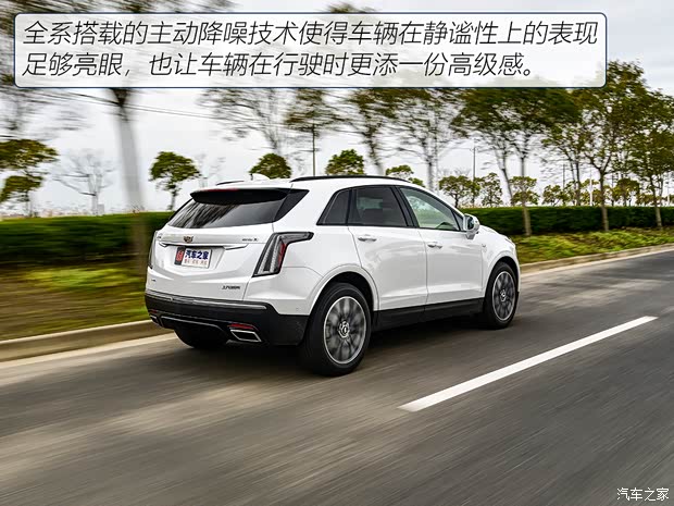 上汽通用凯迪拉克 凯迪拉克XT5 2021款 2.0T 四驱铂金型