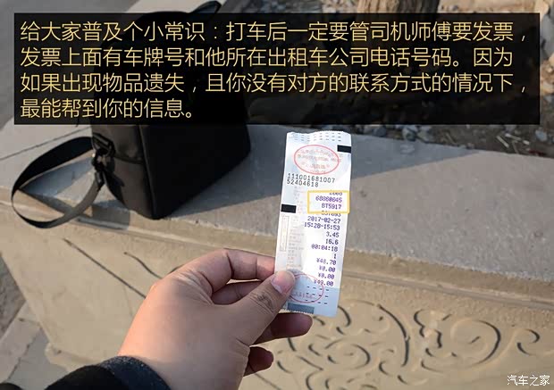 上汽通用雪佛兰 科沃兹 2016款 1.5L 自动欣尚版