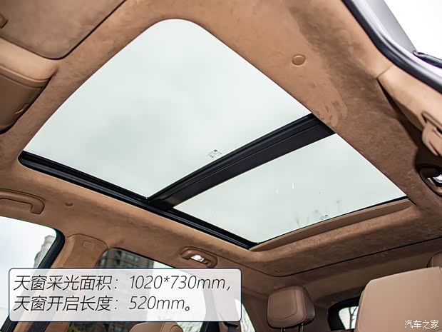 上汽通用凯迪拉克 凯迪拉克XT5 2021款 2.0T 四驱铂金型