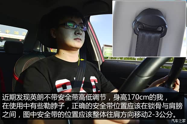 上汽通用别克 英朗 2015款 18T 双离合运动旗舰型