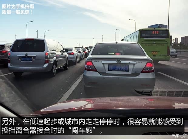 上汽通用别克 英朗 2015款 18T 双离合运动旗舰型