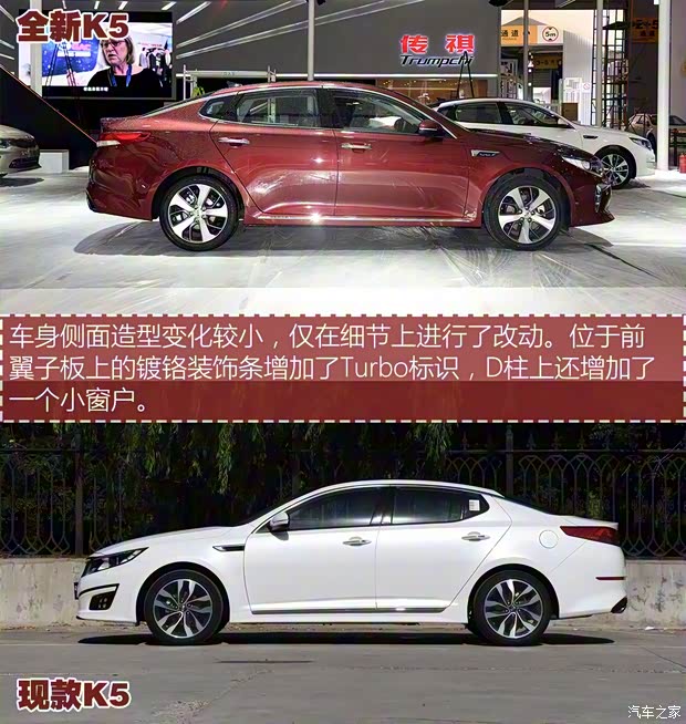 東風(fēng)悅達(dá)起亞 起亞K5 2016款 基本型