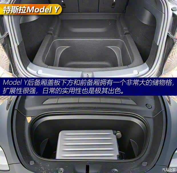 特斯拉中国 Model Y 2021款 长续航全轮驱动版 特斯拉中国 Model Y 2021款 长续航全轮驱动版