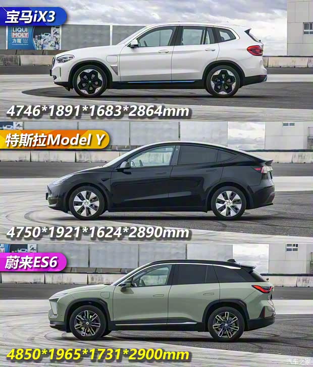 华晨宝马 宝马iX3 2020款 创领型 华晨宝马 宝马iX3 2020款 创领型