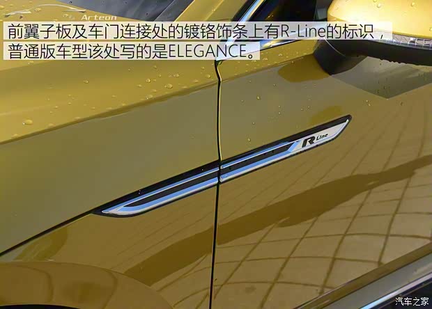 大眾(進(jìn)口) Arteon 2017款 R-Line 大眾(進(jìn)口) Arteon 2017款 R-Line