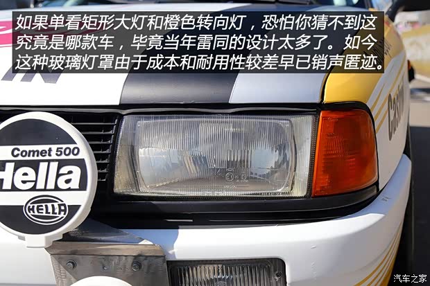 奥迪(进口) 奥迪80 1986款 基本型