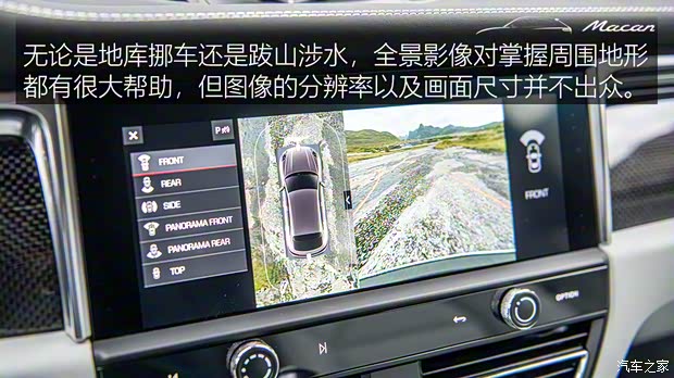 保時(shí)捷 Macan 2022款 Macan S 2.9T