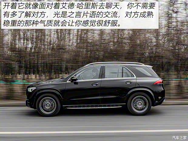 奔馳(進口) 奔馳GLE 2021款 GLE 450 4MATIC 豪華型 奔馳(進口) 奔馳GLE 2021款 GLE 450 4MATIC 豪華型