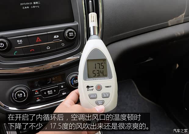 上汽通用五菱 宝骏560 2015款 1.8L 手动豪华型