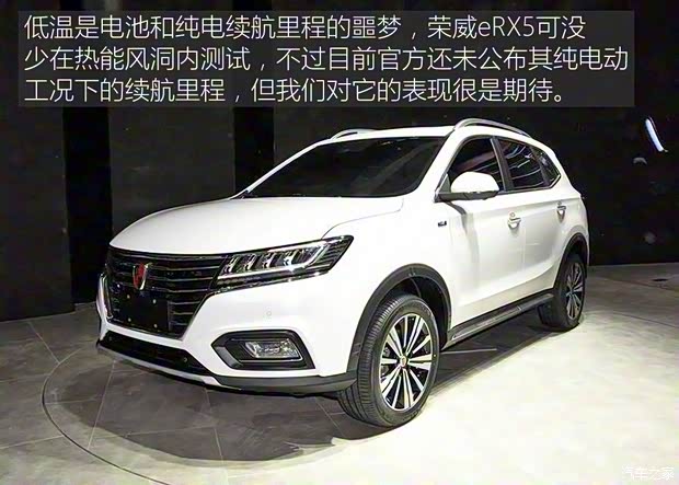 上汽集团 荣威RX5 2016款 基本型 上汽集团 荣威RX5 2016款 基本型