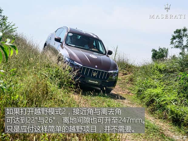 玛莎拉蒂 Levante 2016款 3.0T Levante