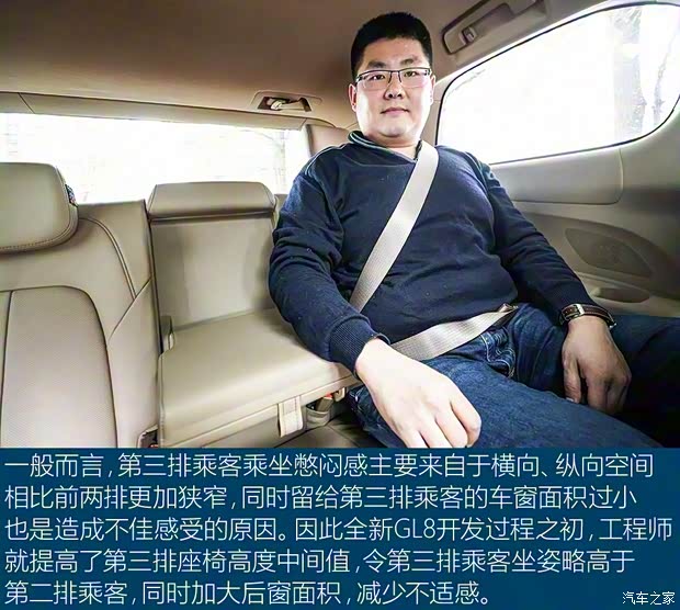 上汽通用別克 別克GL8 2017款 2.0T Avenir