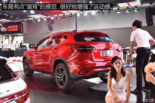 陆风汽车 逍遥 2018款 基本型 陆风汽车 逍遥 2018款 基本型