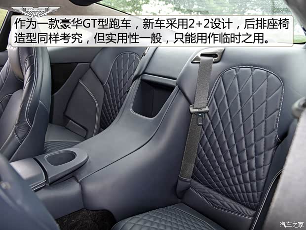 阿斯顿·马丁 Vanquish 2017款 Vanquish S